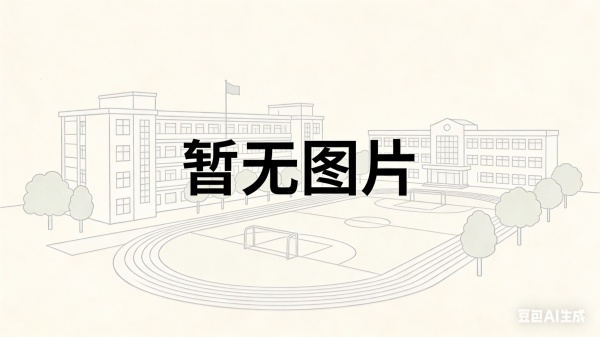 临澧县晟德学校复读部